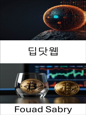 cover image of 딥닷웹